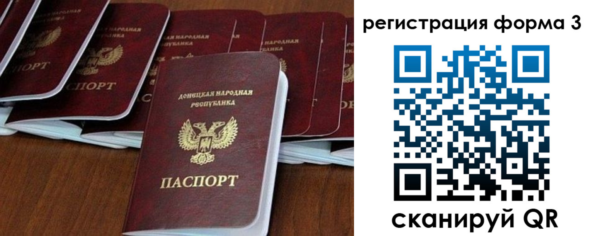 временная регистрация в квартире в Пермской области