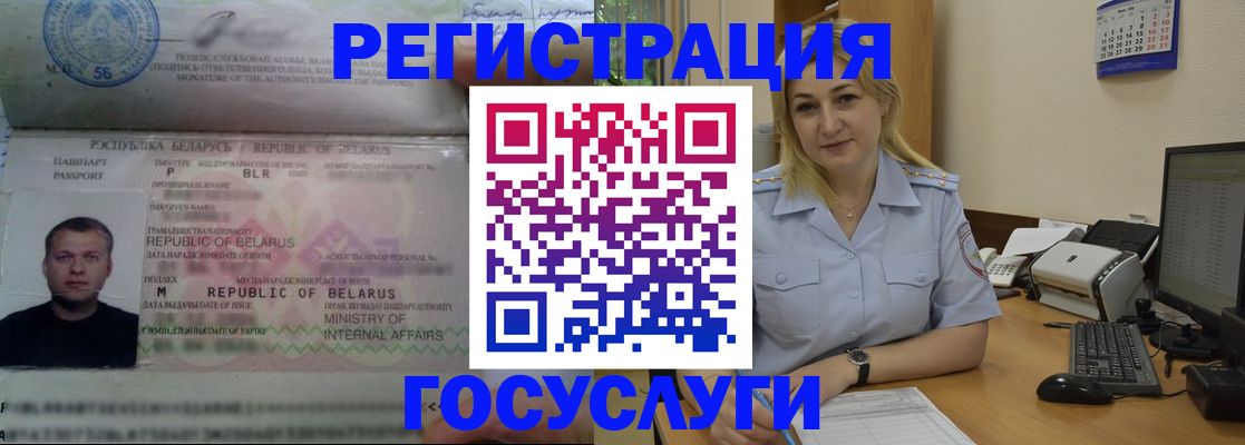 временная регистрация законно в Пермской области