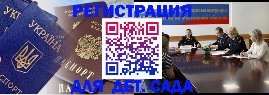 прописка штамп в Пермской области