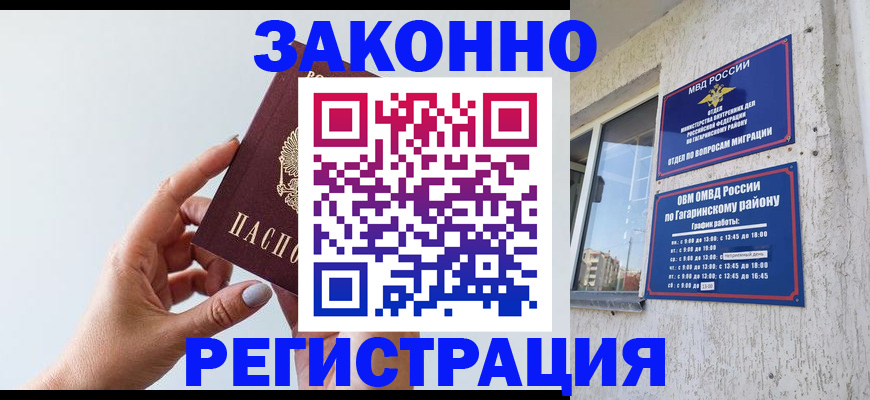 пропишу в квартире в Пермской области